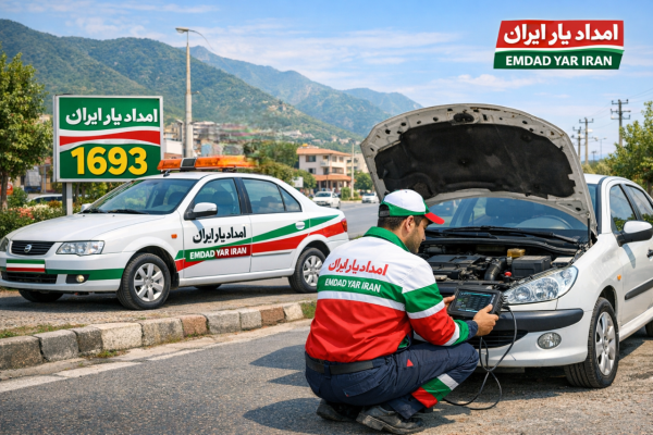  تعمیر در محل شهر گالیکش