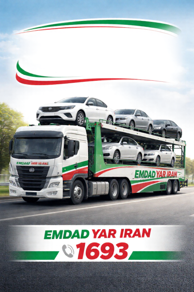  امداد خودروسوار شهر آق قلا