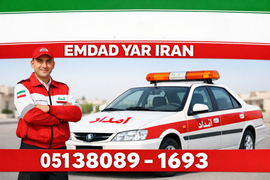 https://emdadyariran.ir/author/aqqaleh/