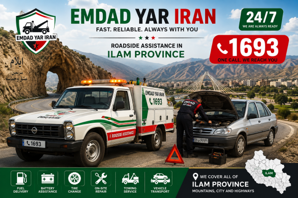  امداد رسانی استان ایلام